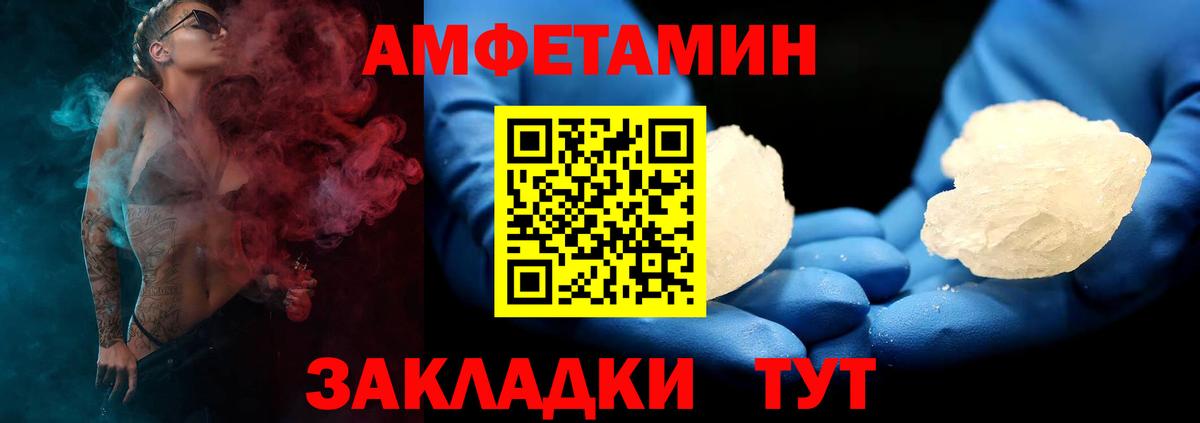 ТГК Лангепас