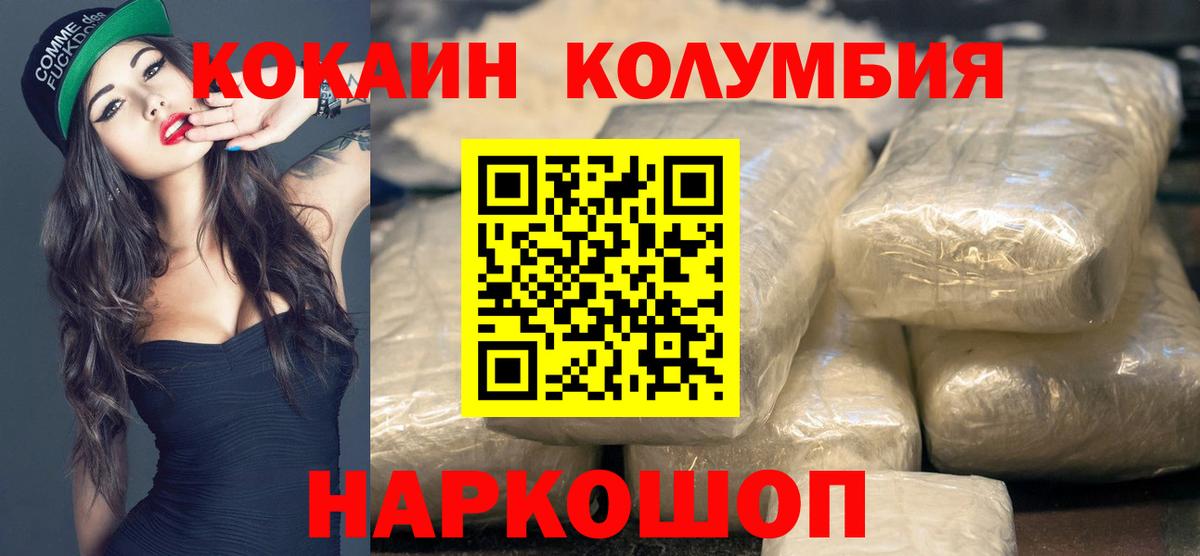 Лангепас  Кокаин 98%  Вход с VPN 