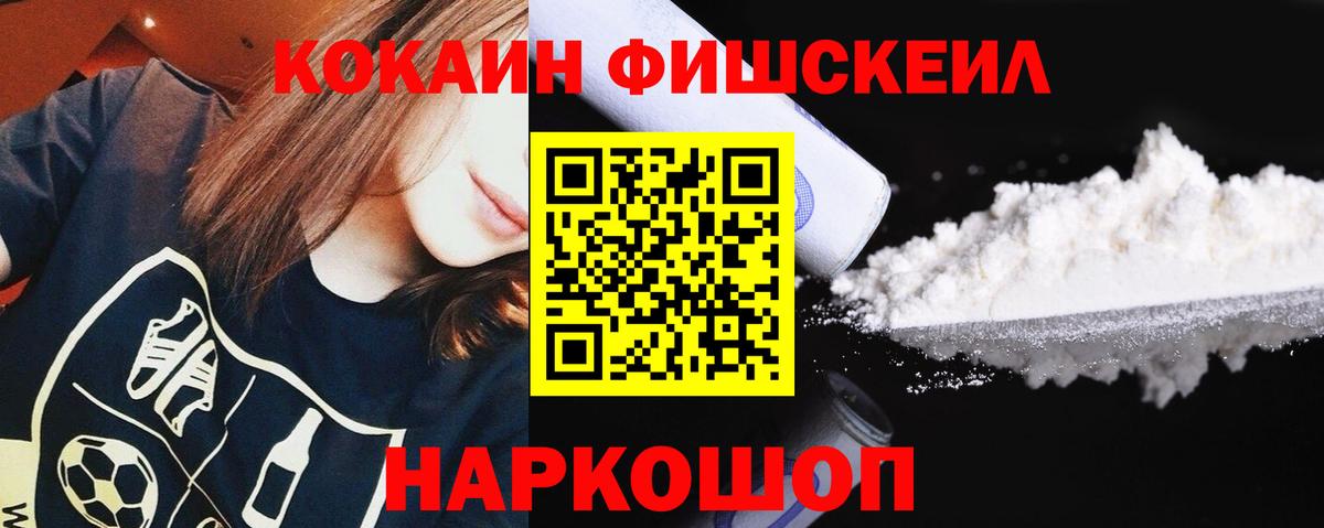 Гашиш  APVP СОЛЬ   Лангепас  Cocaine  Вход с VPN  Каннабис  COCAIN  МЕФ  