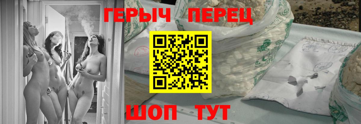 Лангепас  Героин гречка  Вход с VPN 