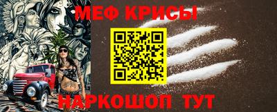 винт Изобильный
