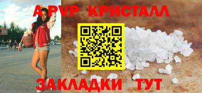 а пвп мука Ипатово