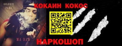 винт Изобильный