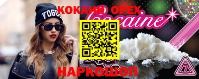 а пвп мука Ипатово