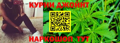 дистиллят марихуана Ирбит
