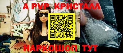 а пвп мука Ипатово