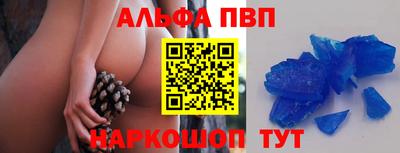винт Изобильный