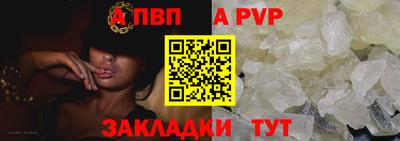 винт Изобильный