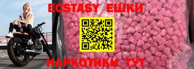 винт Изобильный
