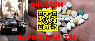 винт Изобильный