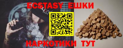 а пвп мука Ипатово