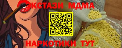 а пвп мука Ипатово