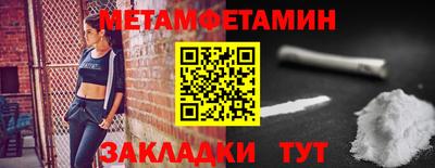 а пвп мука Ипатово