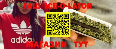 дистиллят марихуана Ирбит
