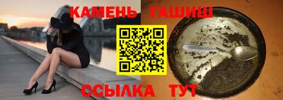 винт Изобильный