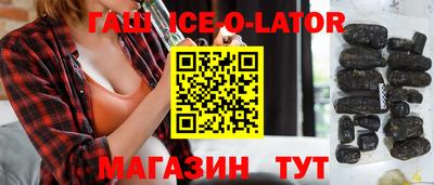 винт Изобильный