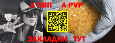 дистиллят марихуана Ирбит