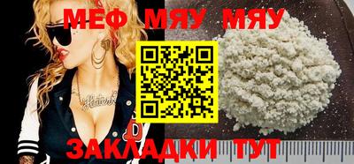 а пвп мука Ипатово