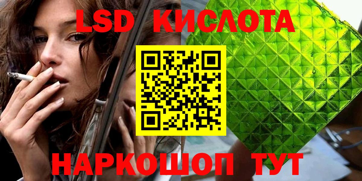 Наркотические марки 1,8мг  Наркотические марки 1,8мг  Лангепас  Вход с VPN 