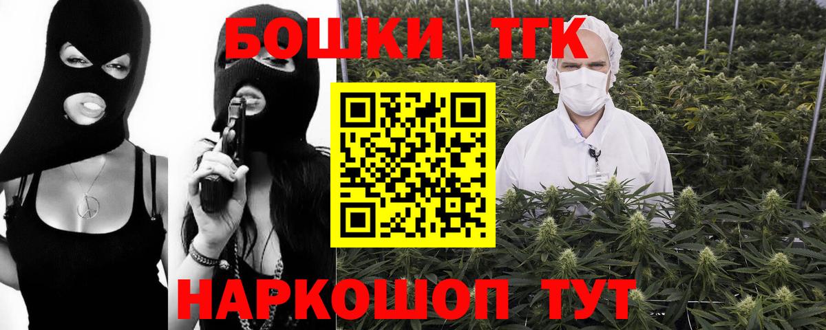 Конопля гибрид  Вход с VPN  Канабис SATIVA & INDICA  Лангепас 